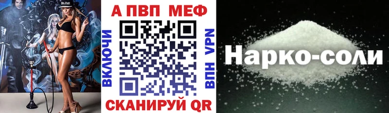 Где купить наркоту Волчанск Бошки Шишки  Кокаин  АМФЕТАМИН  hydra ТОР  A-PVP  ГАШ 