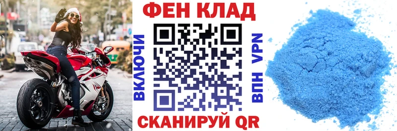Амфетамин Premium  где купить   Волчанск 