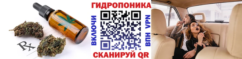Еда ТГК конопля  Волчанск 