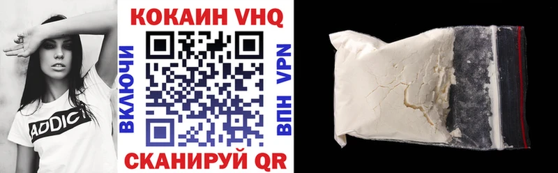 mega вход  Волчанск  КОКАИН Колумбийский 