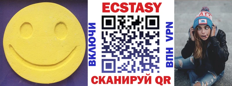 Ecstasy MDMA  Волчанск 