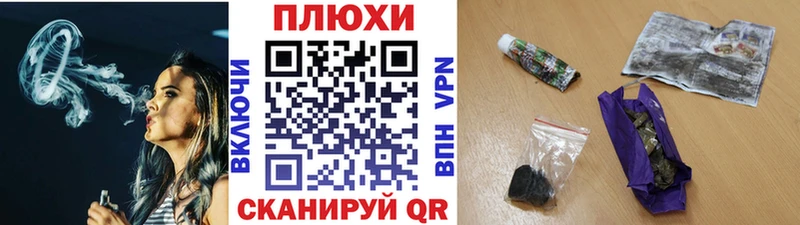 ГАШ AMNESIA HAZE наркошоп Волчанск