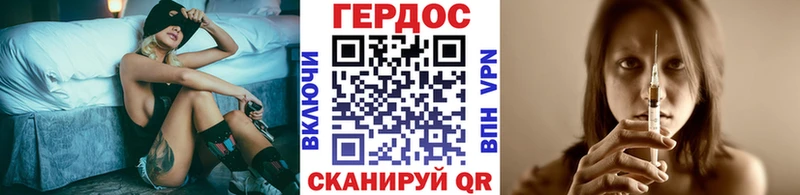 где купить наркоту  Волчанск  Героин белый 