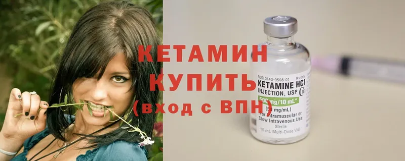 купить наркотик  Волчанск  КЕТАМИН ketamine 