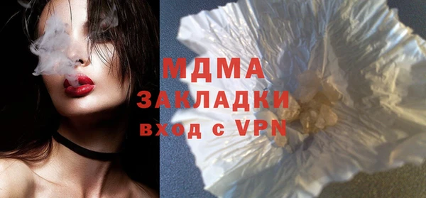 мефедрон Белоозёрский