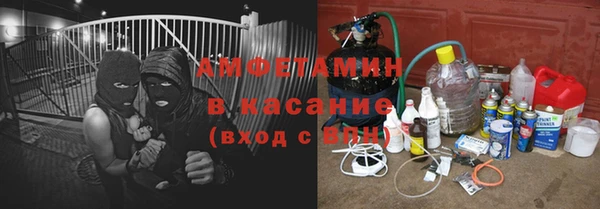 бутират Белокуриха