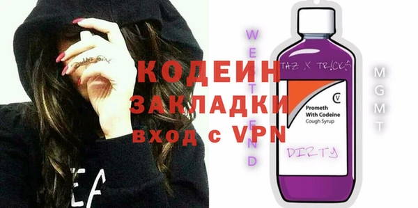 мефедрон Белоозёрский