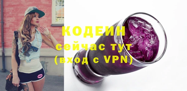 бутират Белокуриха