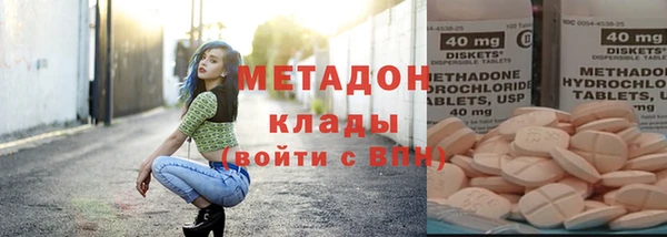 бутират Белокуриха