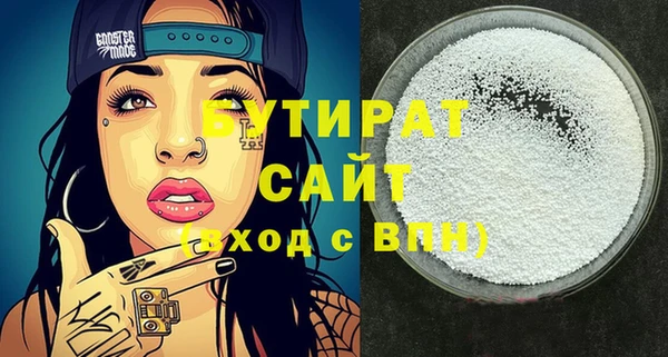 каннабис Тобольск