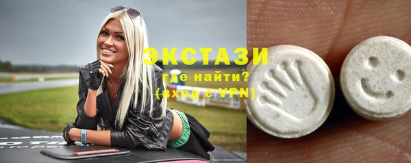 эйфоретик Тихорецк