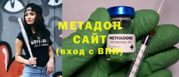 мефедрон Белоозёрский
