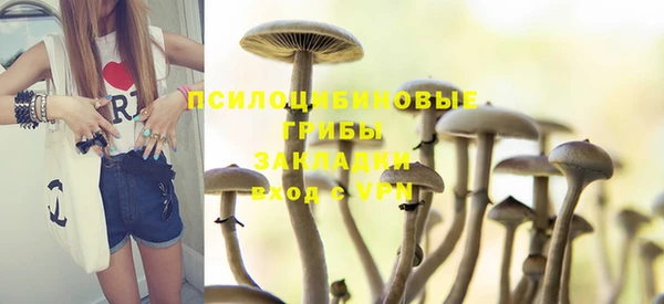 мефедрон Белоозёрский