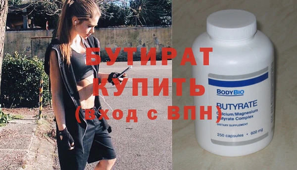 мефедрон Белоозёрский