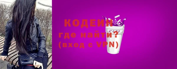 мефедрон Белоозёрский