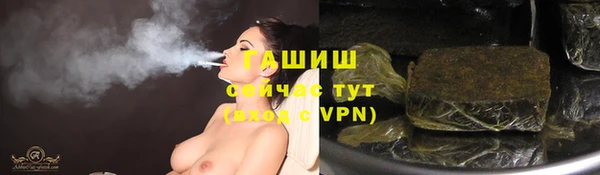 мефедрон Белоозёрский