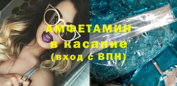 мефедрон Белоозёрский