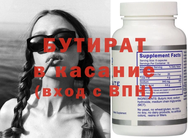 мефедрон Белоозёрский