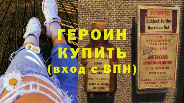 мефедрон Белоозёрский