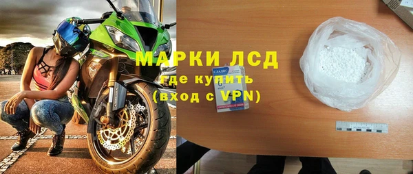 мефедрон Белоозёрский