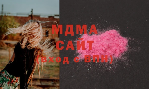 бутират Белокуриха