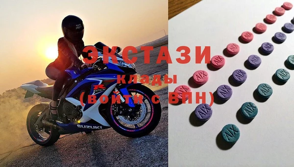 бутират Белокуриха