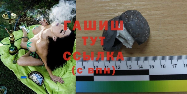 бутират Белокуриха
