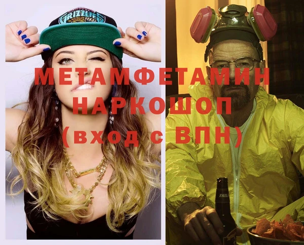 мефедрон Белоозёрский