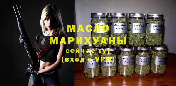 мефедрон Белоозёрский