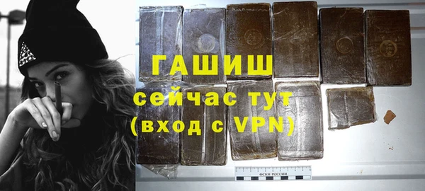 бутират Белокуриха