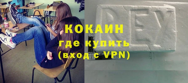 бутират Белокуриха