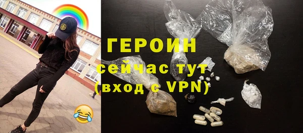 бутират Белокуриха