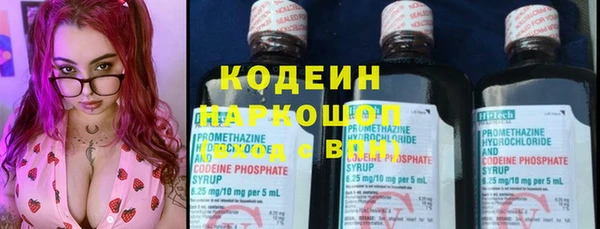 бутират Белокуриха