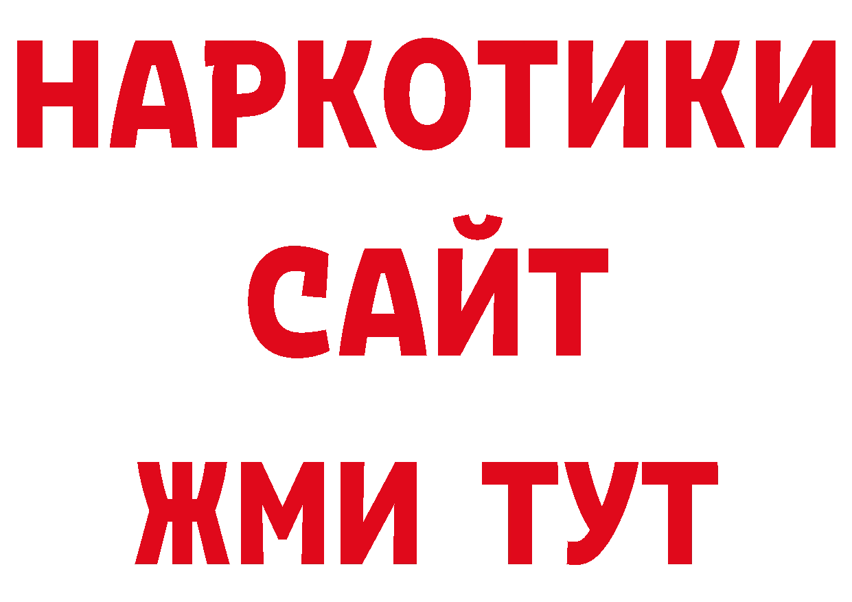 Виды наркотиков купить сайты даркнета наркотические препараты Волчанск