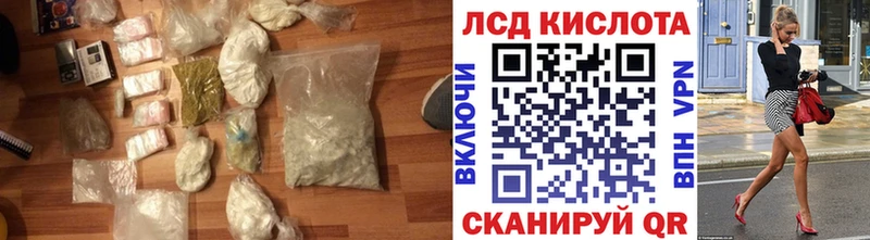 LSD-25 экстази кислота  закладка  Волчанск 