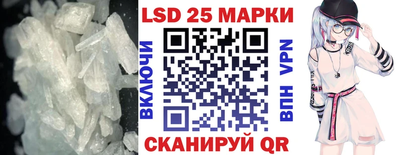Лсд 25 экстази ecstasy Волчанск