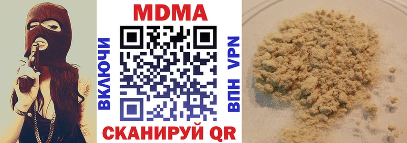MDMA молли  сайты даркнета какой сайт  Волчанск 