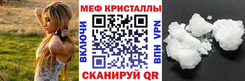 ОМГ ОМГ рабочий сайт  Волчанск  МЕФ mephedrone 