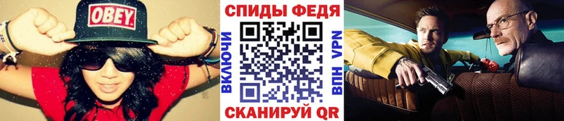 наркотики  Волчанск  Метамфетамин кристалл 