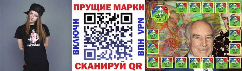 Марки 25I-NBOMe 1,8мг  Волчанск 