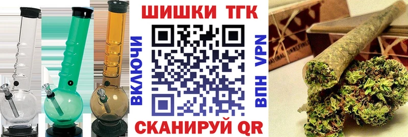 ОМГ ОМГ как зайти  Волчанск  Бошки марихуана White Widow  цена  